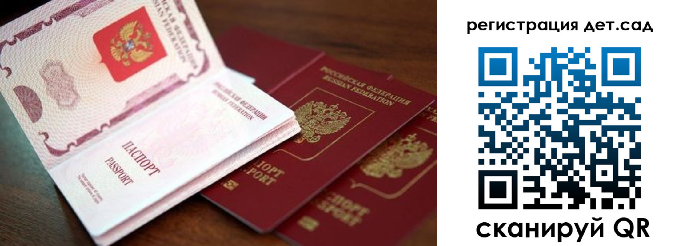 прописка в квартире в Сорске